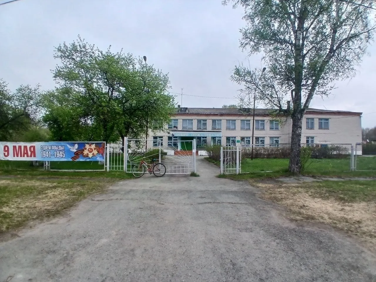 В деревне Герасимовка планируют закрыть школу, где учатся восемь детей, и перевести учеников в соседнее село на расстоянии 15–18 км. Местные собрали около 100 подписей против решения.