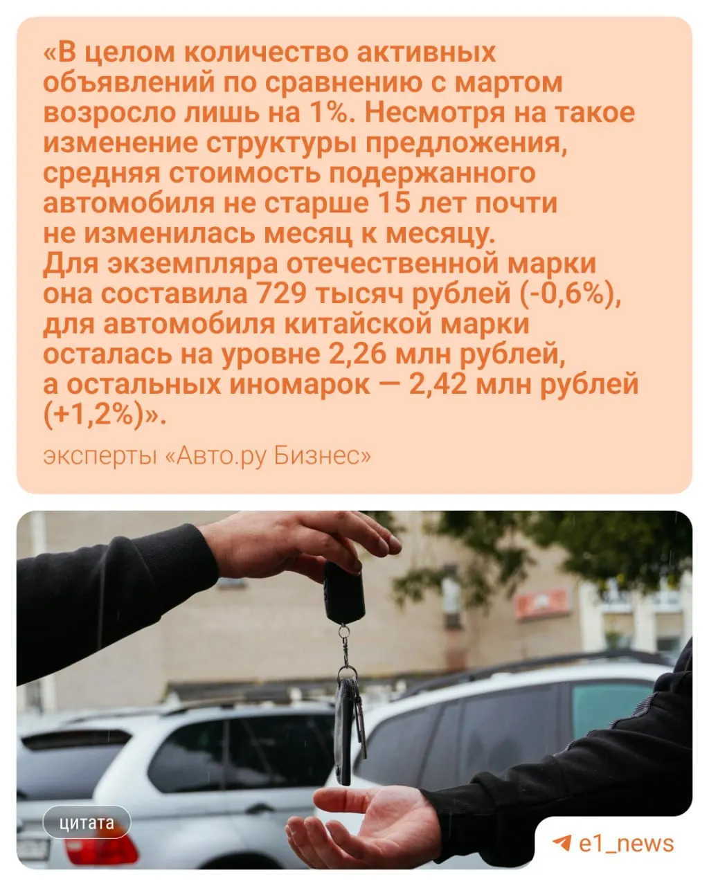 Средняя цена подержанной машины в регионе — 1,59 млн ₽. Больше всего за месяц снизились Lada 2107, Lada 2113, Volkswagen Jetta и Renault Logan.
