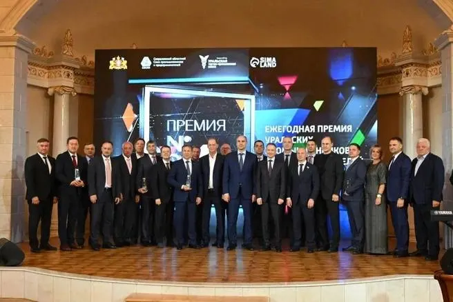 Гран‑при за вклад в демографическое благополучие получила компания ФОРЭС. Также названы победители в отраслевых номинациях; итоги подвёл экспертный совет.