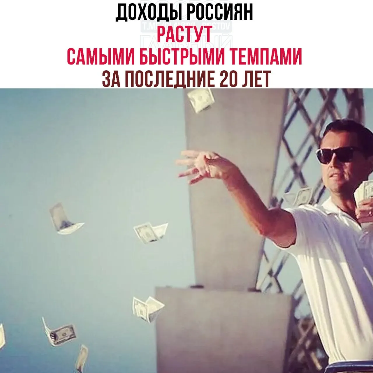 Вице‑премьер сообщил, что реальные доходы увеличились на 26,1% за три года, а уровень бедности по итогам 2025 года опустился до рекордно низких 6,7%.