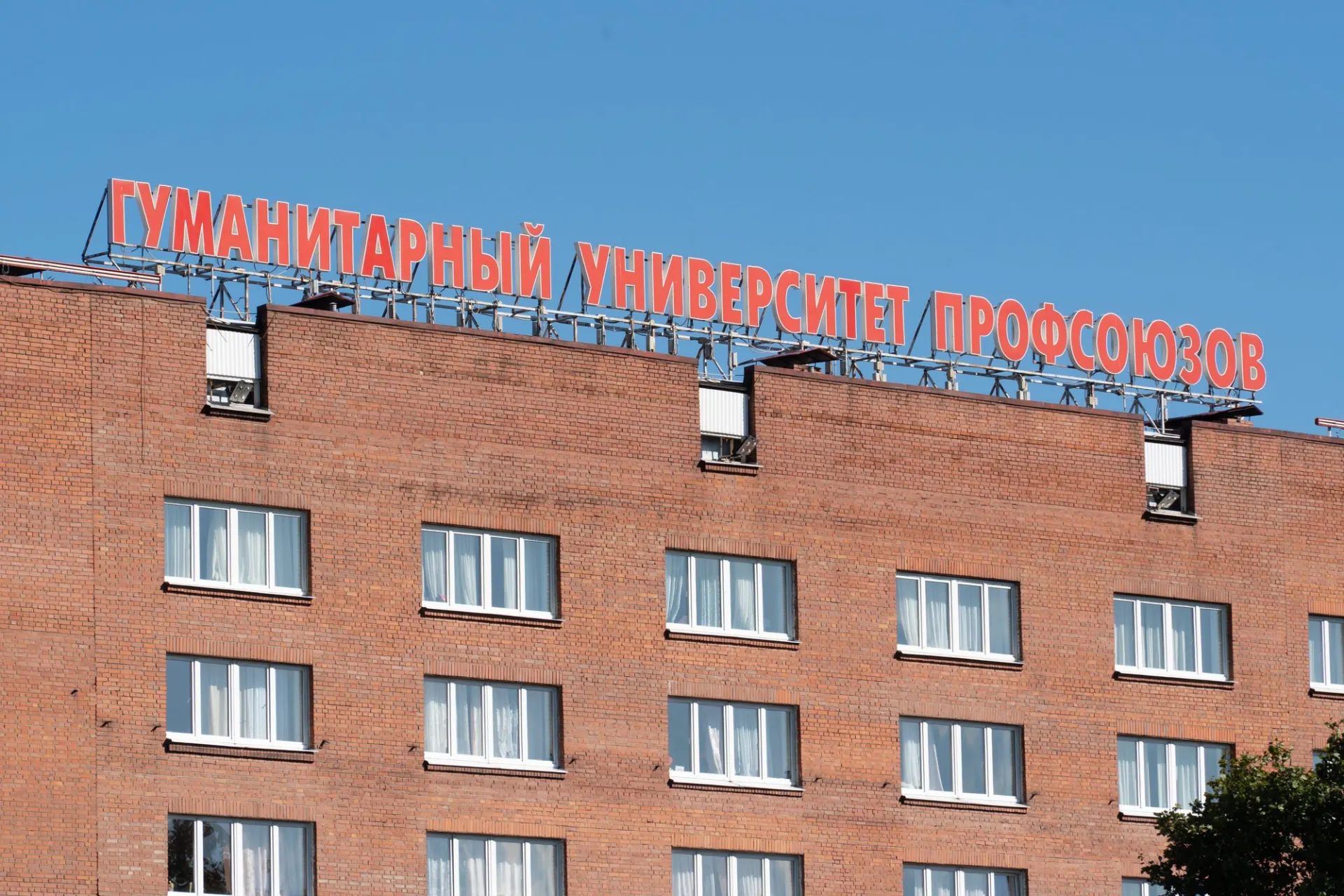 На совещании в Минобрнауки представители ведомств предложили передать корпуса сначала ФНПР, а затем самому вузу; трансформацию планируют завершить к концу сентября.
