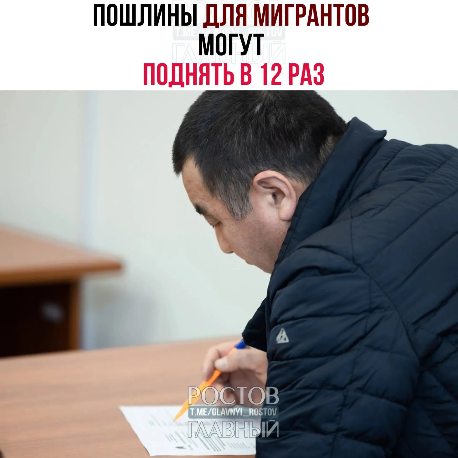 Депутаты на следующей неделе рассмотрят законопроект, предполагающий значительное повышение госпошлин за оформление гражданства, РВП и ВНЖ. По оценке спикера Госдумы, меры могут принести в бюджет около 15 млрд руб. и упорядочить миграционную сферу.