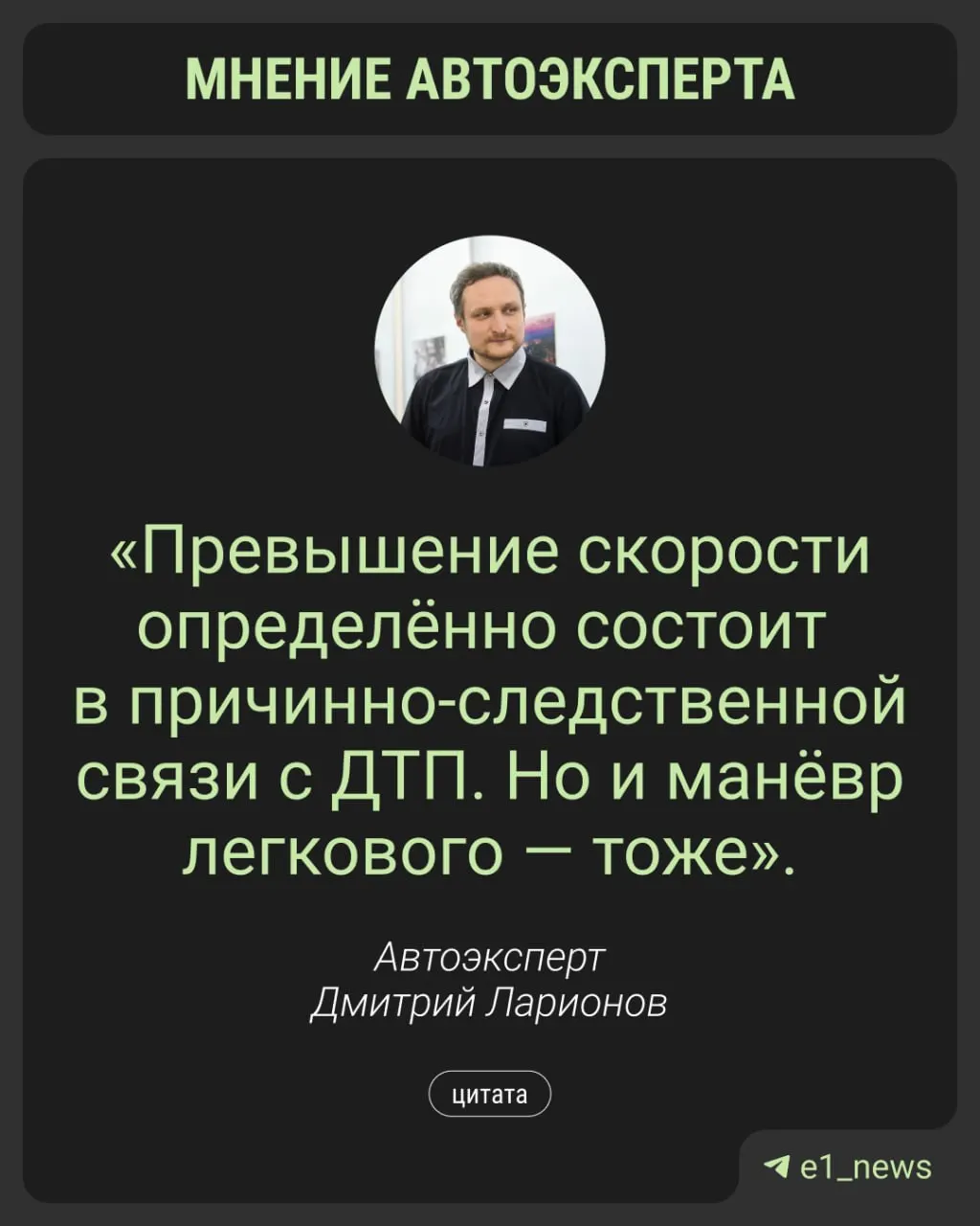 Мотоциклистка Наталья Шевнина скончалась после столкновения с кроссовером: водитель поворачивал налево и, по предварительным данным, не уступил дорогу. У погибшей остались двое детей.