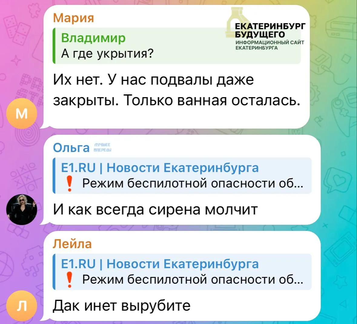 Горожане сообщают, что в городе не сработали сирены и громкоговорители, сообщения МЧС не пришли, у части жителей также не работает домашний интернет.