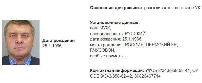 По данным собеседников, в Дубае якобы задержали бывшего свердловского налоговика, который числится в международном розыске. Другие источники заявляют, что задержаны иные фигуранты дела; официальных комментариев нет.