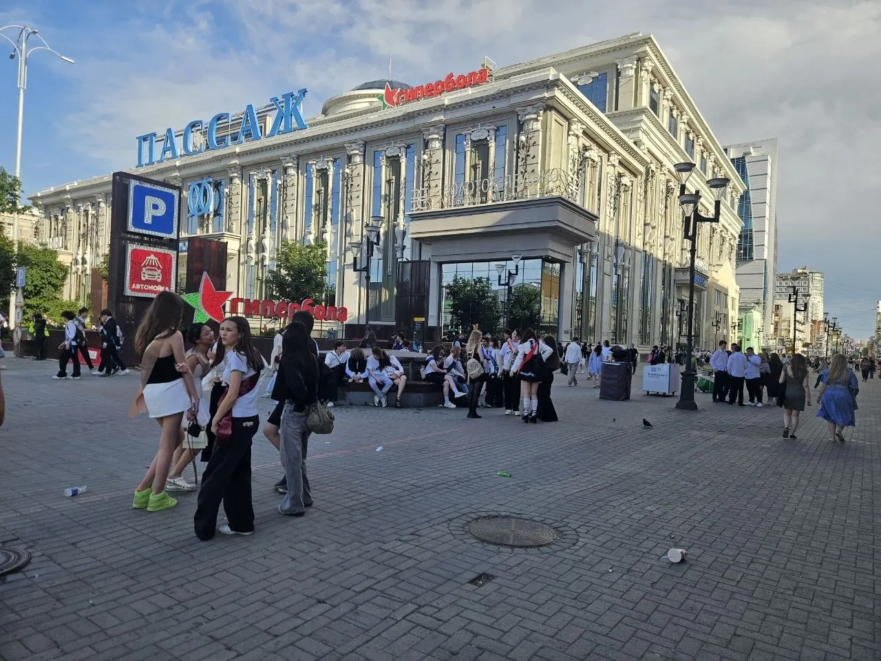 Более 18 тысяч одиннадцатиклассников и 54,7 тысячи девятиклассников приняли участие в праздничных линейках по всему региону. В Екатеринбурге выпускники отмечали события на Плотинке и улице Вайнера. Основной этап ЕГЭ начнётся 1 июня.
