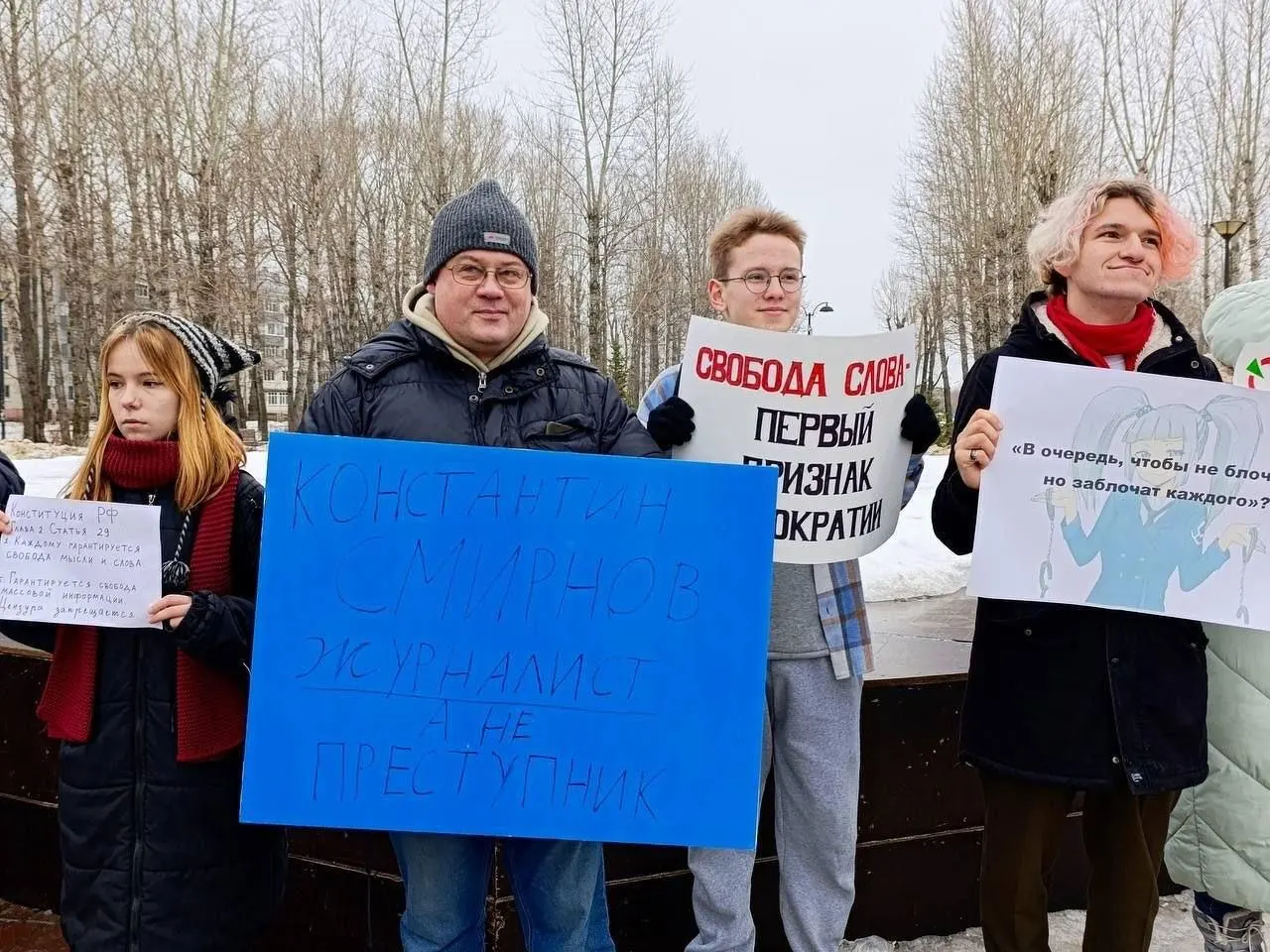 Конституционный суд оставил в силе штраф в 250 тысяч рублей, наложенный на руководителя татарстанского отделения «Яблока» после пикета в защиту журналиста; суд посчитал, что не вправе оценивать решения судов общей юрисдикции.