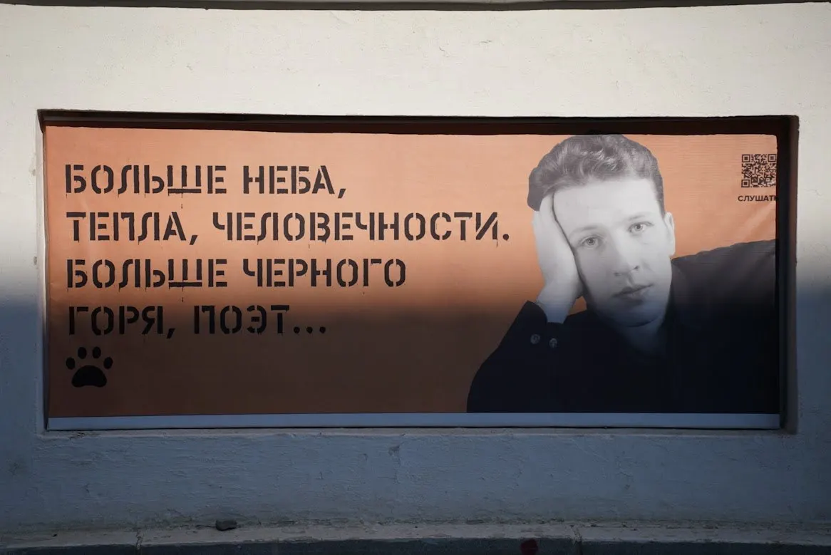 Уральский поэт Борис Рыжий скончался 7 мая 2001 года в 26 лет; за жизнь он написал более 1 300 стихотворений. В сквере имени поэта на Вторчермете идут работы по благоустройству — на них выделено 17 млн рублей, завершить планируют в этом году.