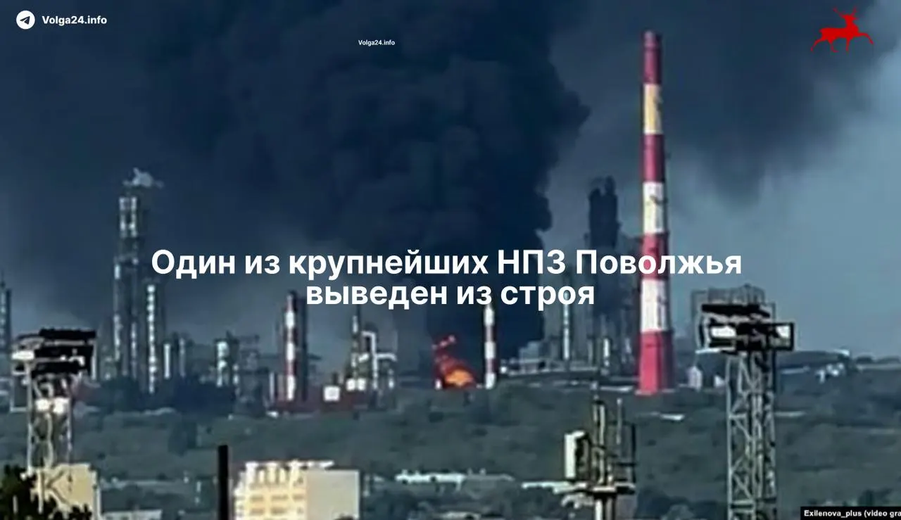 Нефтеперерабатывающий завод в Самарской области полностью остановлен после атаки беспилотников 21 мая: повреждена ключевая установка, восстановление может занять более месяца, есть погибшие и пострадавшие.