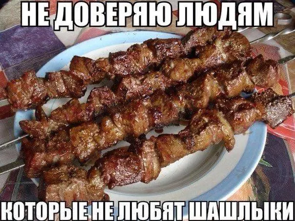 Депутаты предлагают разработать единую цифровую карту оборудованных зон для барбекю и пикников с данными о бронировании и временных ограничениях на время пожароопасного сезона.