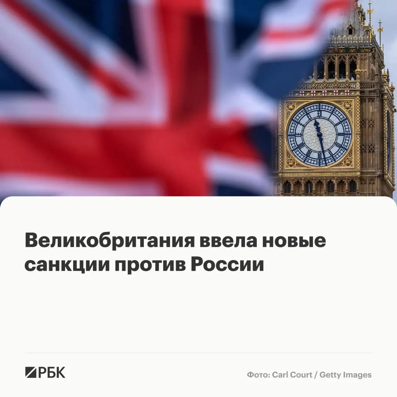 Лондон заморозил активы физических лиц и организаций, включая сотрудников программы «Алабуга Старт», и запретил с ними сделки. Отдельные меры введены в связи с подозрениями в вербовке мигрантов.