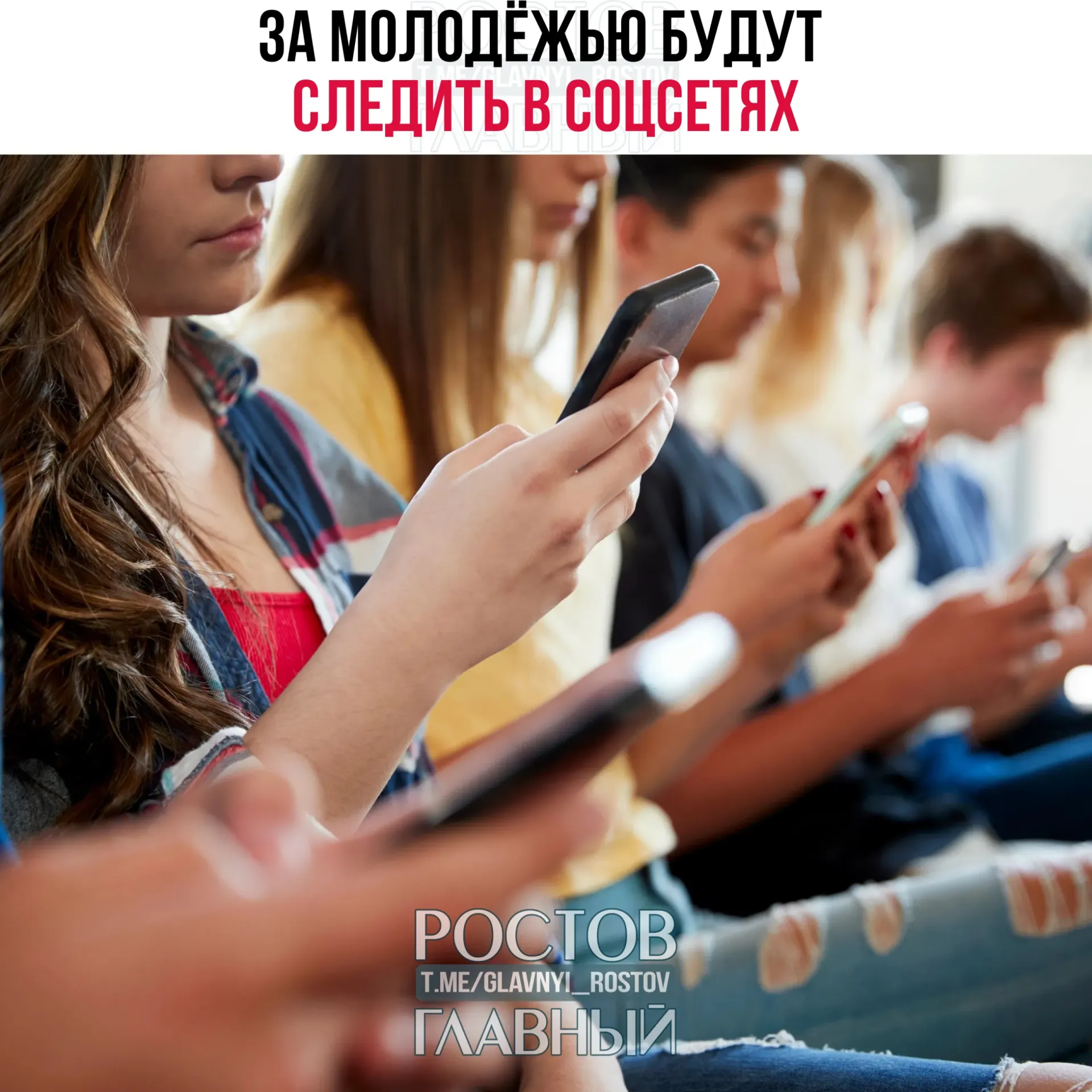 В программу по профилактике деструктивного поведения вошли мониторинг активности в соцсетях, проведение конференций и подготовка специалистов по безопасности.