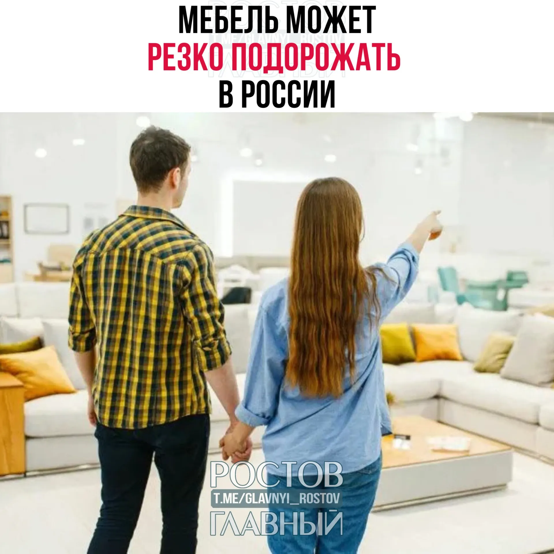 Власти обсуждают введение высоких пошлин на мебель из «недружественных» стран — это может привести к росту цен до 50% и ударить как по импортным, так и по российским товарам из‑за подорожания комплектующих.