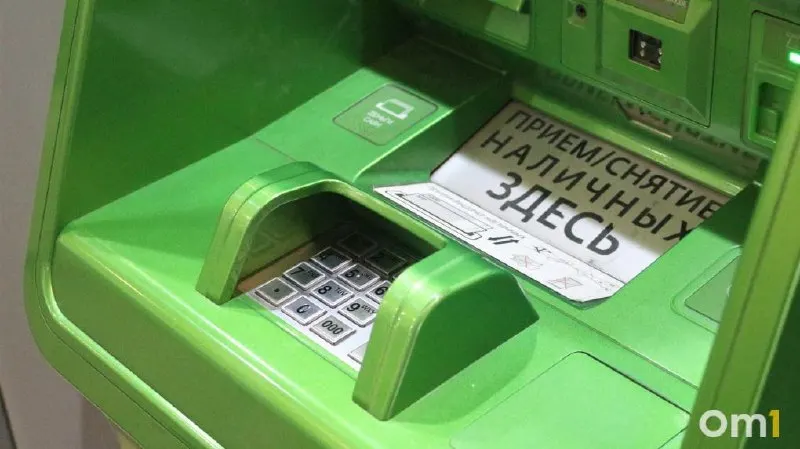 Пополнение наличными станет доступно в банкоматах любых банков: лимиты — до 25 тыс. руб. за операцию, до 50 тыс. в сутки и до 200 тыс. в месяц. Параллельно Банком России опубликовал проект о приёме трансграничных переводов через СБП для 12 банков.