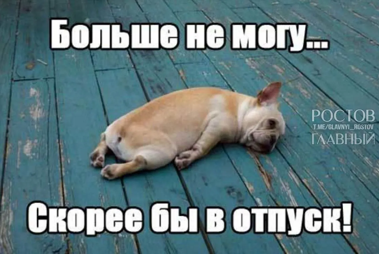 Инициатива объясняется желанием компенсировать выходные, которые сейчас включены в отпуск, и помочь работникам лучше отдыхать, чтобы избежать выгорания.