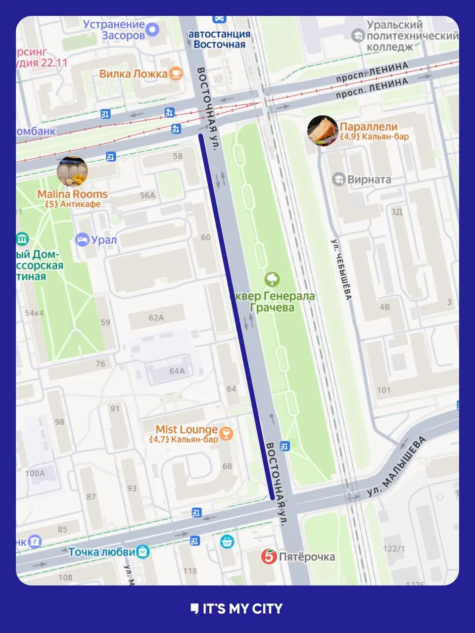На шести участках города установят знаки, запрещающие движение СИМ; ограничения начнут действовать в начале июня.