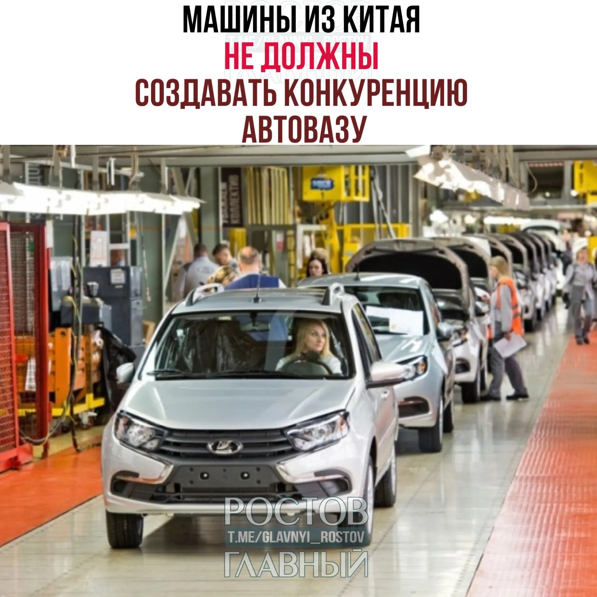 Первый вице‑премьер заявил, что китайские производители могут выводить на рынок электромобили и гибриды в сегментах, которые не пересекаются с продукцией АвтоВАЗа.