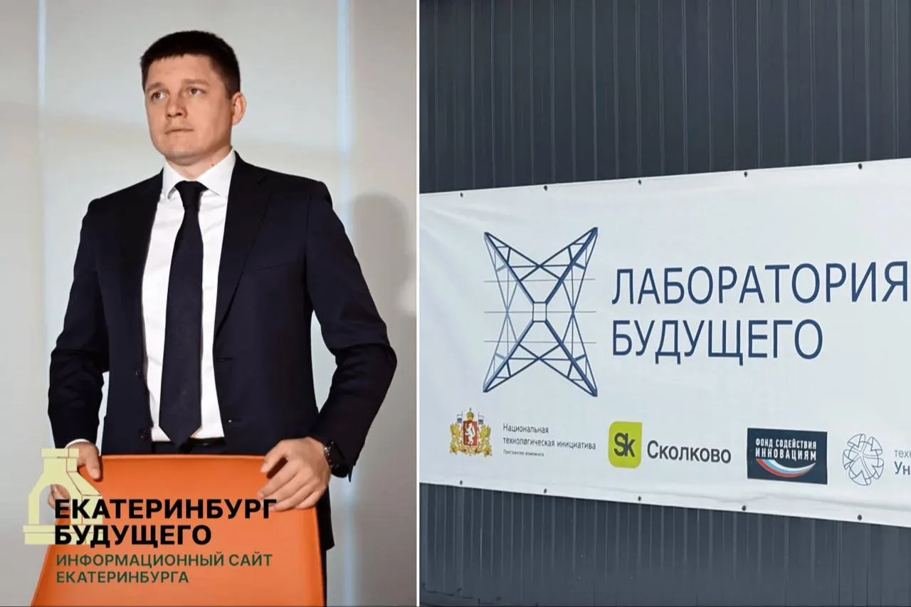 Силовики провели проверки в двух крупных компаниях из НТИ, участвовавших в госпрограмме по беспилотным системам: в екатеринбургской «Лаборатории будущего» изъяли часть документов, а в самарской фирме выясняют хищение субсидий.