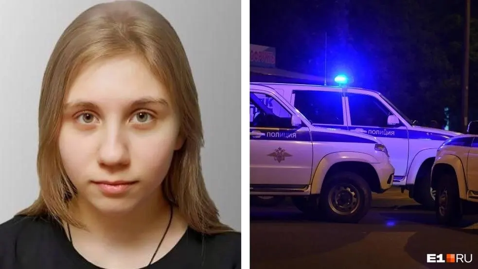 15‑летняя школьница из Кировграда перестала выходить на связь 12 мая — волонтёры и полиция ведут поиск.