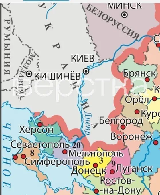 В новой версии учебника для 9‑х классов на карте ряд украинских населённых пунктов обозначены как входящие в состав России; сам учебник содержит идеологические формулировки о роли страны в мире и критике Запада.