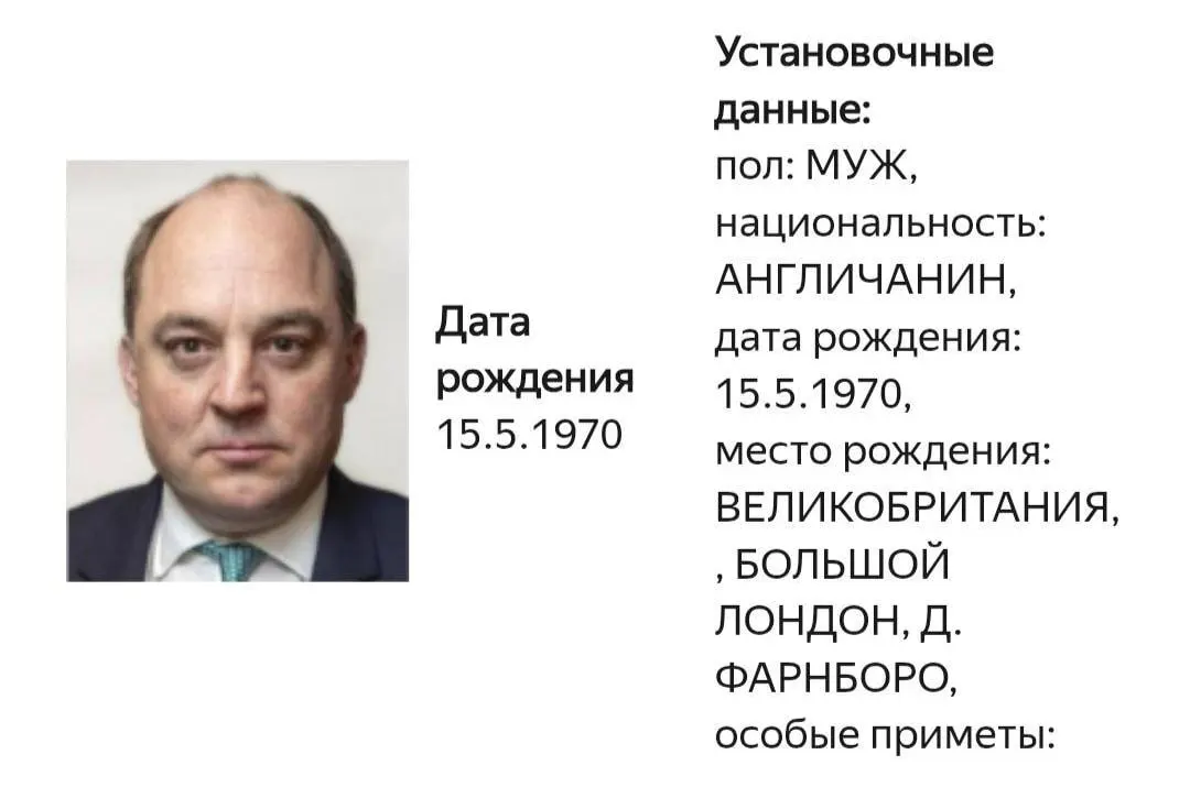 Карточка о розыске появилась на сайте ведомства — причина и статья не уточняются. Уоллес известен жёсткой проукраинской позицией и критикой Крымского моста.