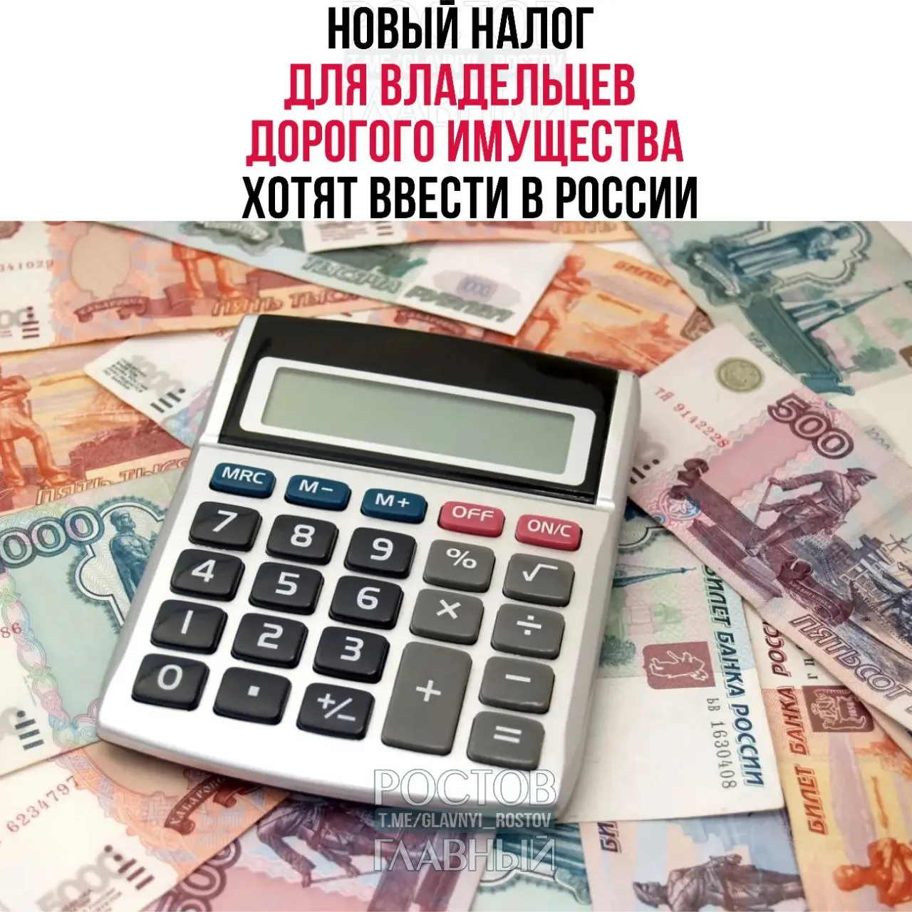 Депутат Госдумы предложил ввести налог на элитное имущество — недвижимость от 150 млн руб., автомобили от 10 млн, самолёты и яхты от 50 млн — со ставкой 1–4%. Средства предлагают направлять на покупку жилья для молодых семей.