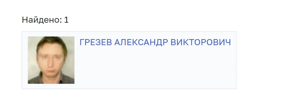 Александра Грезева внесли в базу розыска МВД; в январе он был включён в перечень террористов и экстремистов Росфинмониторинга. Ранее Грезев координировал работу наблюдателей на выборах и уехал из России в октябре 2022 года.