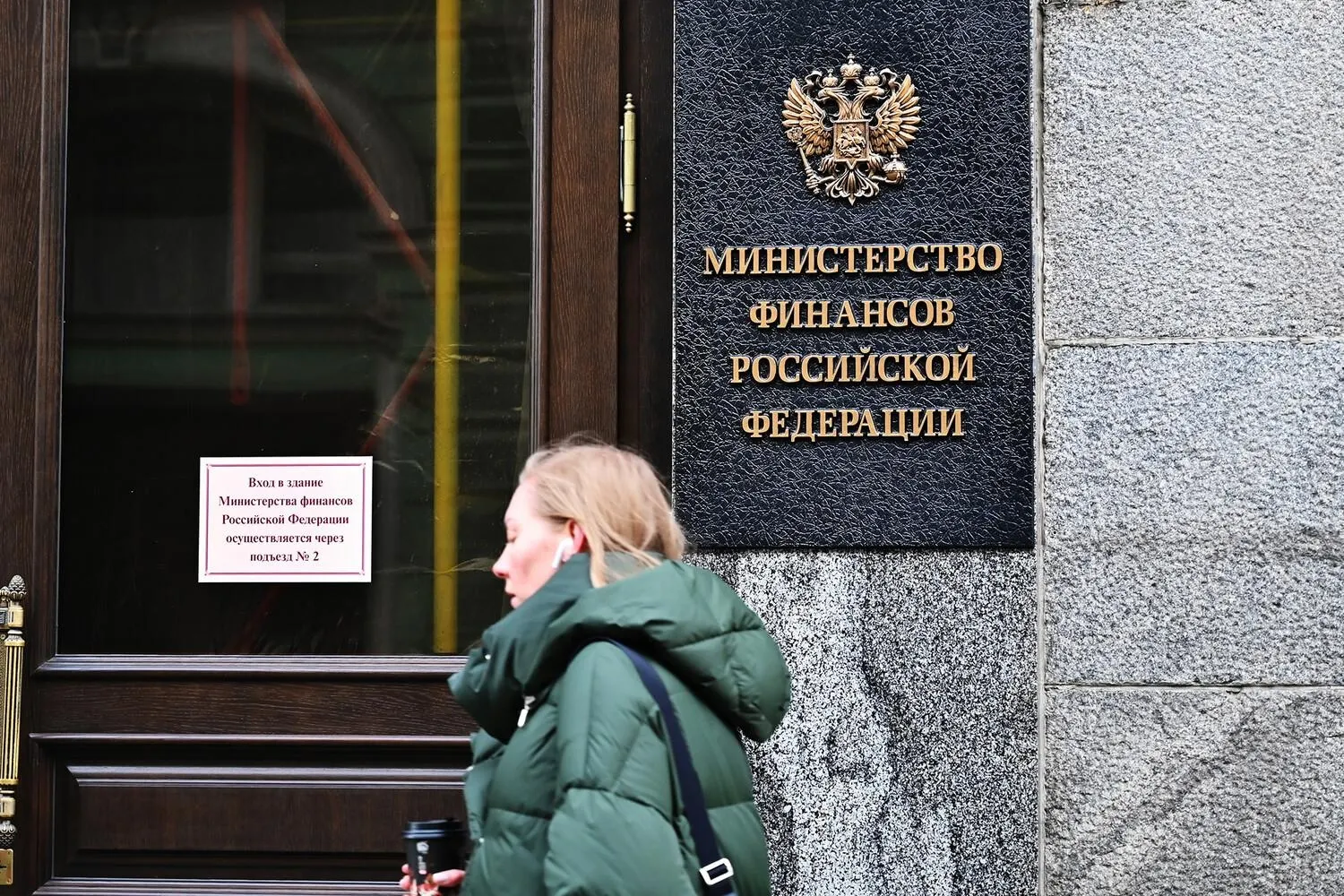 Минфин в мае направит 110 млрд рублей на покупку иностранной валюты и золота для Фонда национального благосостояния; ликвидные активы ФНБ снизились до 3,6 трлн рублей.