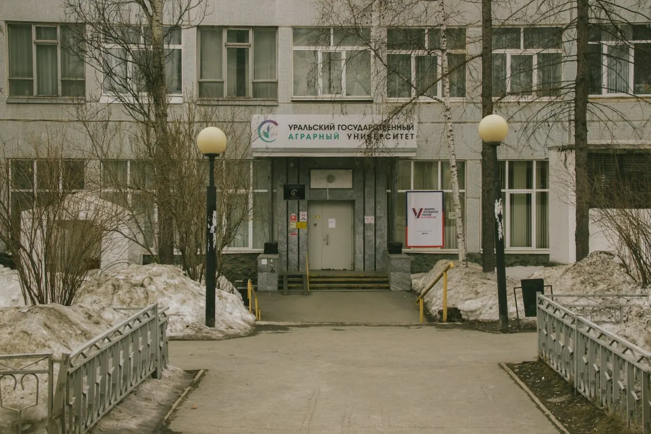 В нескольких кабинетах Уральского ГАУ провели следственные действия. Директору Ольге Рущицкой предъявляют подозрения в причастности к схеме с фиктивными сотрудниками; официальных комментариев пока нет.
