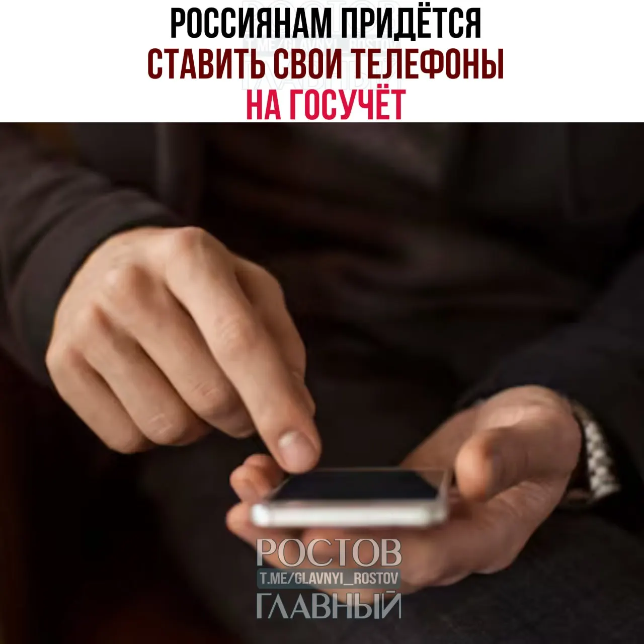Власти утвердили принципы работы базы IMEI: телефоны и SIM-карты будут регистрироваться и привязываться друг к другу. Объясняем ключевые положения и зачем это нужно.