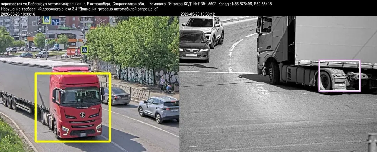 В&nbsp;Екатеринбурге с&nbsp;1&nbsp;июля 2026&nbsp;года начнёт действовать автоматический контроль движения грузовиков