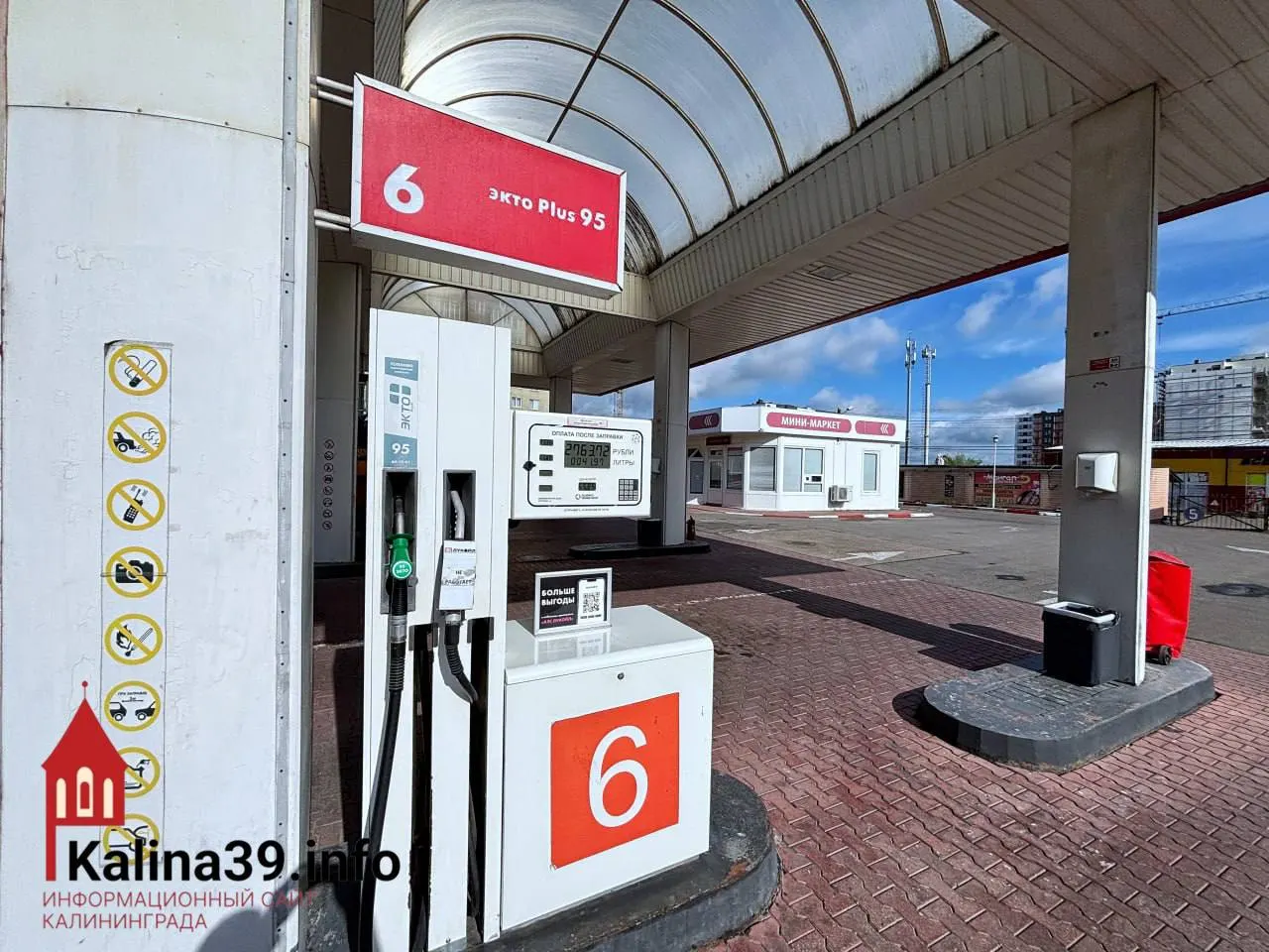 Часть нефтеперерабатывающих заводов получила право поставлять на внутренний рынок топливо с повышенной серой — мера направлена на снижение риска дефицита, но может привести к ускоренному износу автомобилей и удорожанию ремонта.