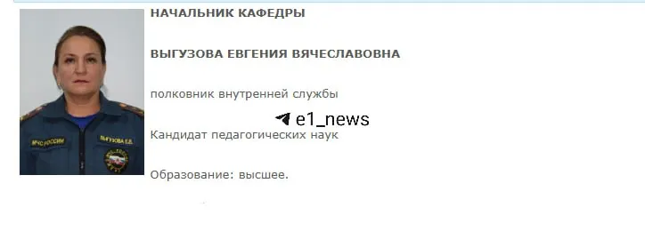 Бывшая доцентка получила четырёхлетний срок, запрет на преподавание и штраф в 1 млн рублей за написание и организацию защиты курсовых работ за деньги; ущерб в 115 тыс. рублей взыскан в пользу государства.