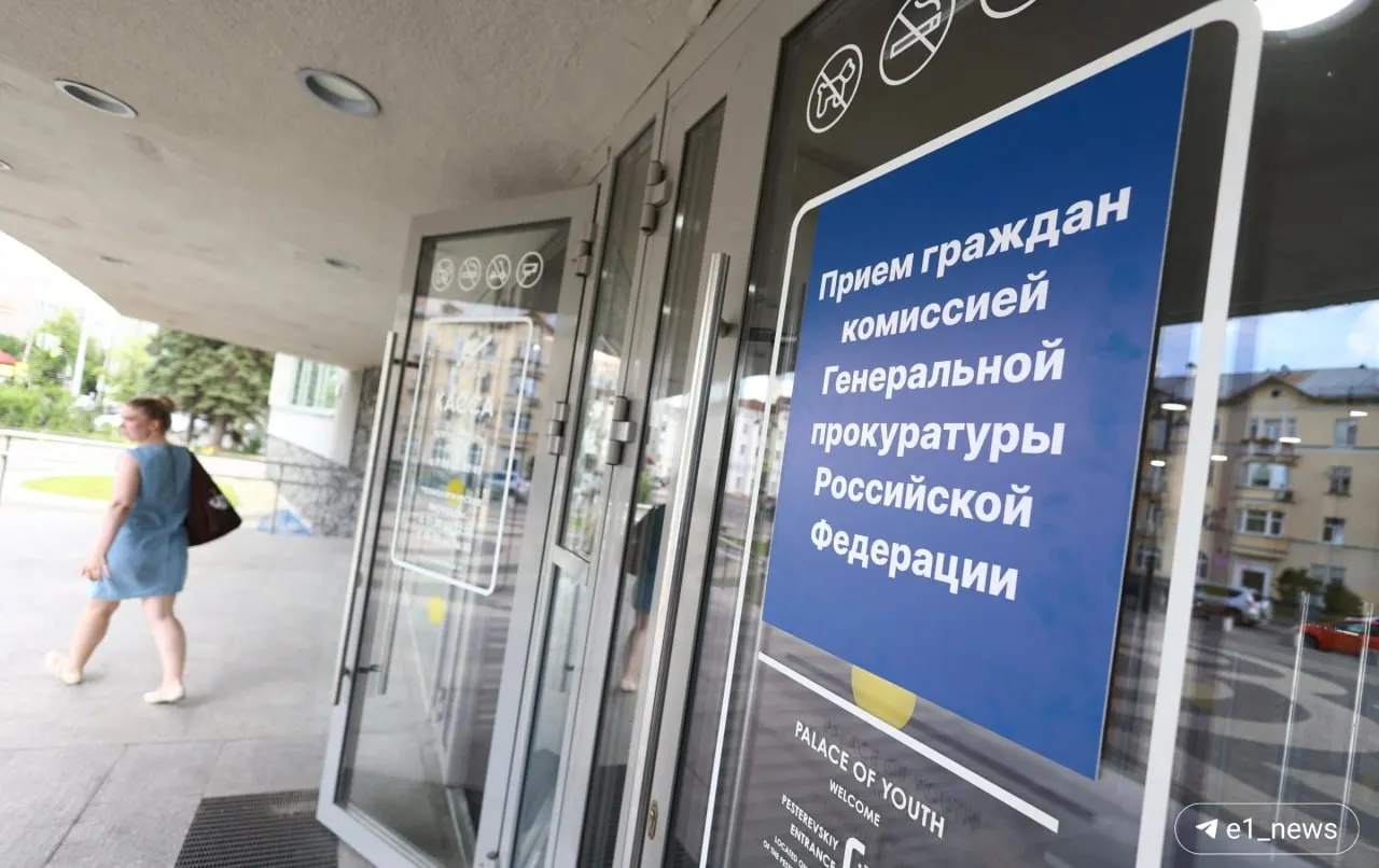В Екатеринбург приезжает новый Генеральный прокурор; приём граждан пройдёт 18–19 июня во Дворце молодёжи. Очередь, усиленная охрана и заметные организационные детали — репортаж от посетительницы приёма.