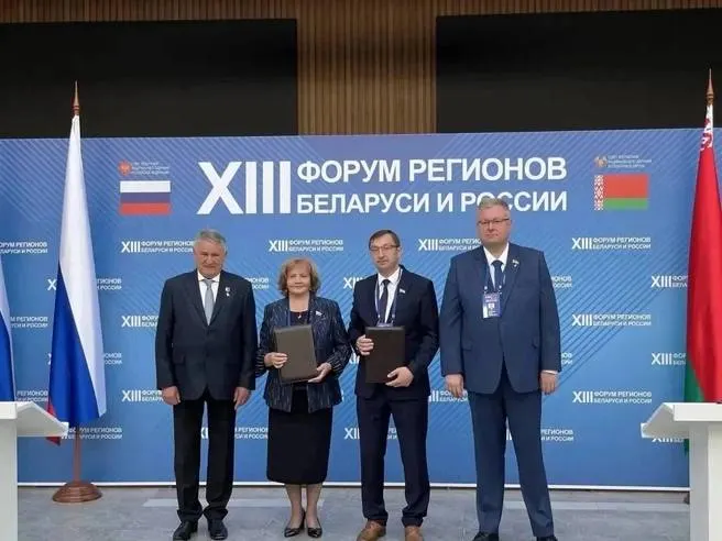 Соглашение предусматривает совместную работу в торгово‑экономической, научно‑технической и культурной сферах, а также обмен информацией в законотворчестве и налаживание прямых контактов между парламентскими комитетами.