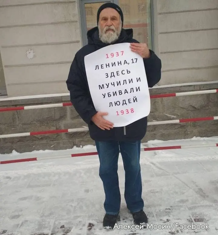 26 июня губернатор Денис Паслер утвердил новый состав комиссии по восстановлению прав реабилитированных жертв политических репрессий: из неё исключили историка Алексея Мосина, при этом в комиссии сохранили Татьяну Знак. Ранее региональные власти уже ограничивали упоминания «Мемориала» на памятных табличках, а выступление Мосина на мемориальной акции в 2025 году было отменено.
