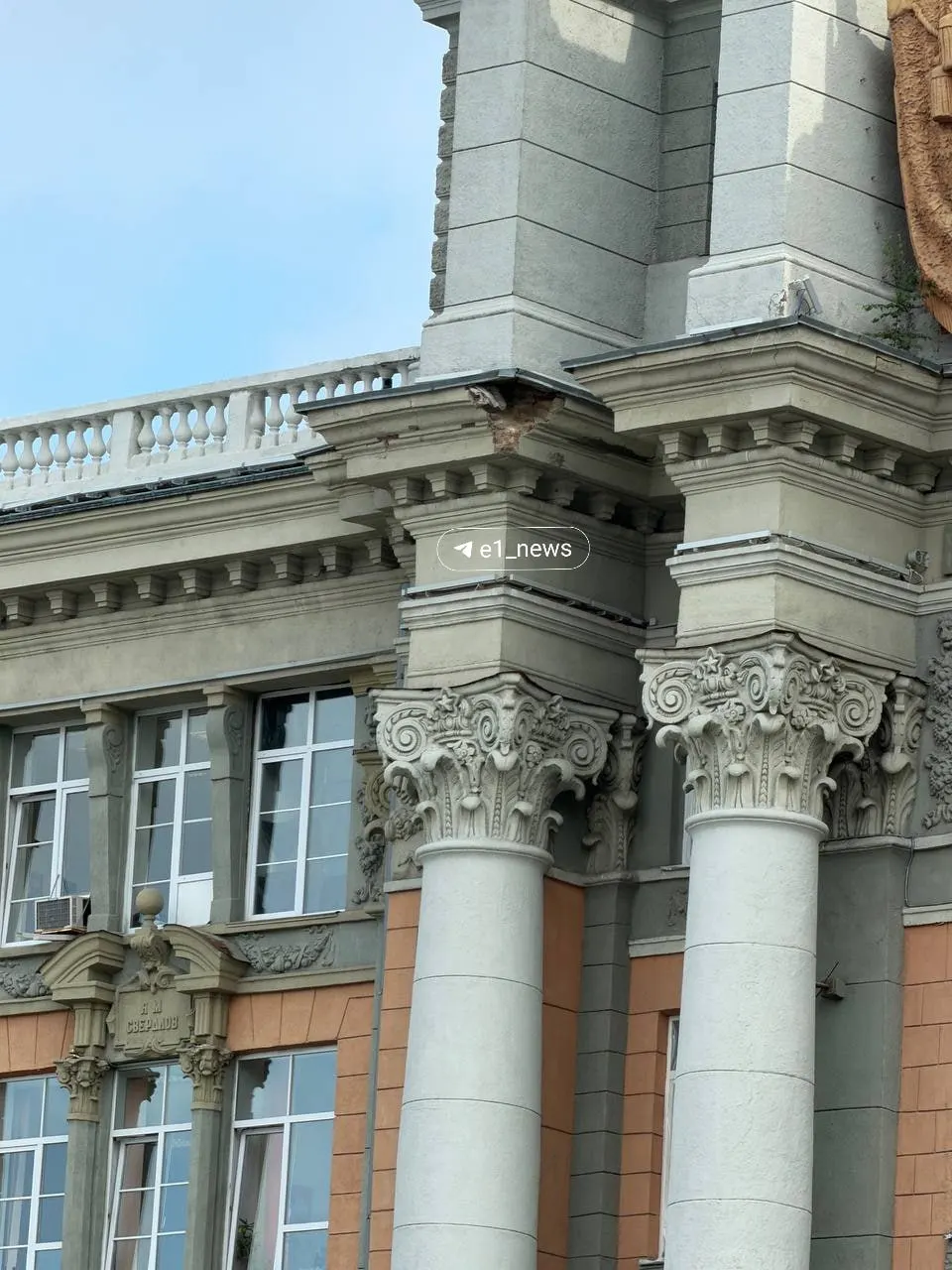 Частично разрушенный козырёк ранее закрепили сеткой, сейчас проводятся ремонтные работы.