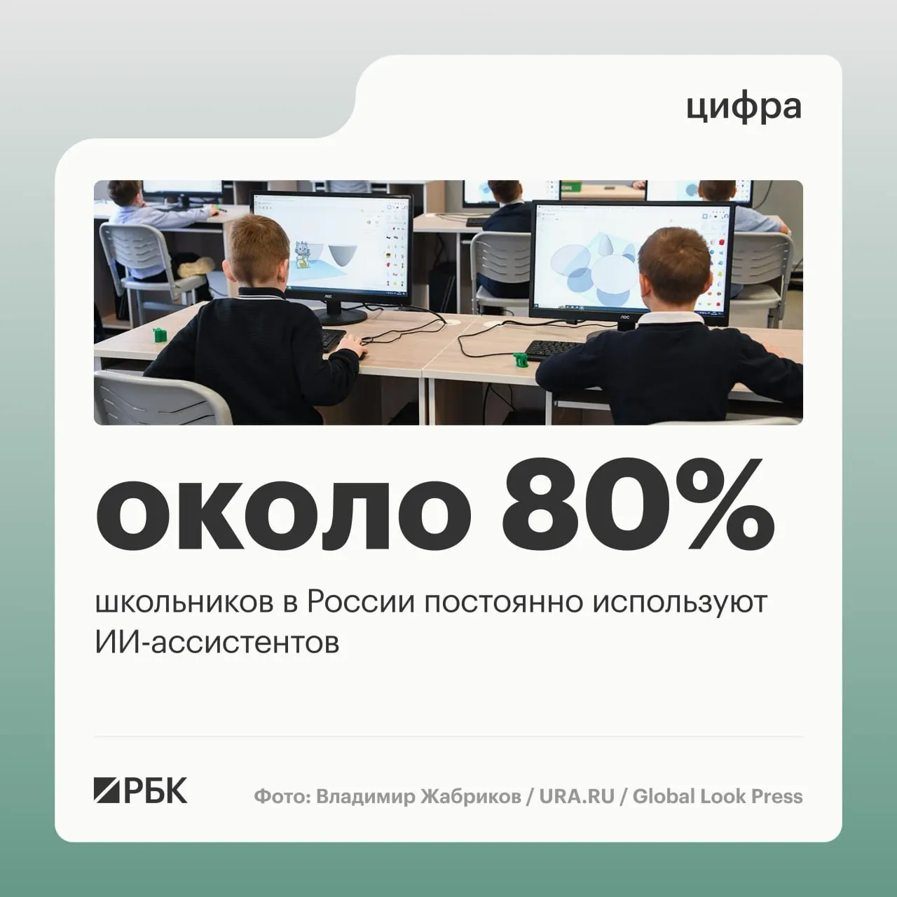 Глава Минцифры сообщил, что молодёжь активнее использует цифровые сервисы; более 95% мест проживания обеспечены LTE/4G, а отложенный запуск 5G помог выровнять покрытие.