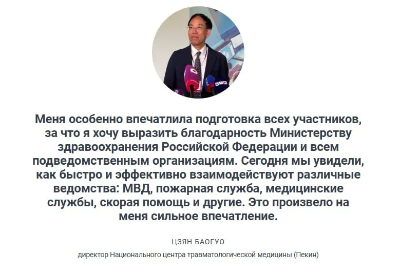 Заместитель министра здравоохранения отметил, что недавнее столкновение автобусов — иллюстрация повторяющейся проблемы. Он подчеркнул необходимость не только профилактики аварий, но и отработки готовности экстренных служб к массовым потерпевшим.