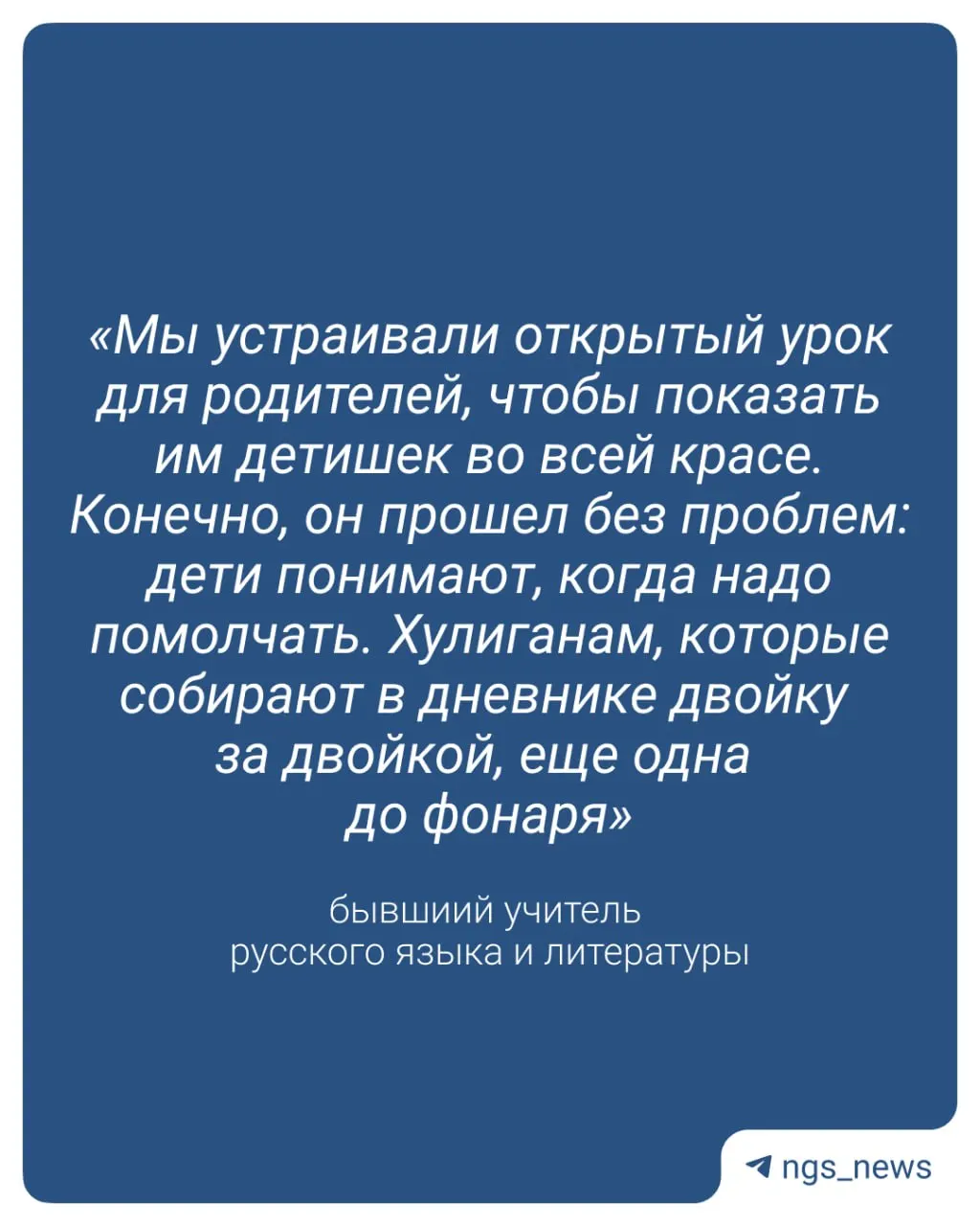 Экс-преподаватель критикует нововведение и объясняет, почему оценки не всегда мотивируют учеников, а также предлагает, что нужно менять в системе образования.