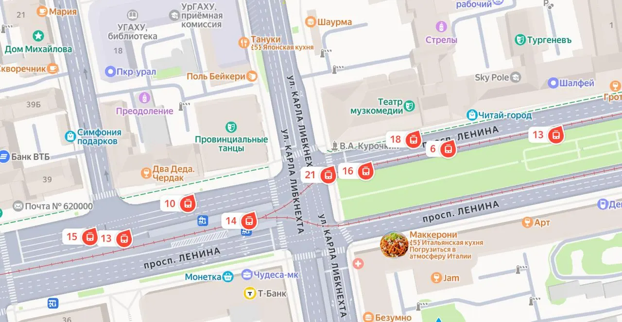 На перекрёстке проспекта Ленина и улицы Карла Либкнехта остановилось движение нескольких трамвайных маршрутов. На месте работают полиция и аварийные службы.