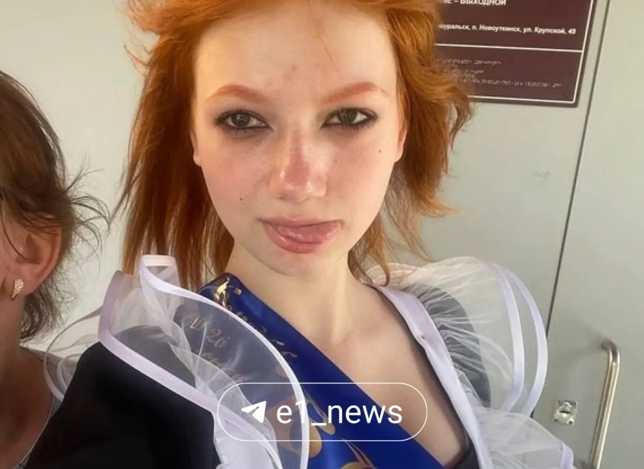 Вечером 16‑летняя Соня ушла из дома и не вернулась. Родные просят помочь с поиском — девушка не отвечает на звонки.