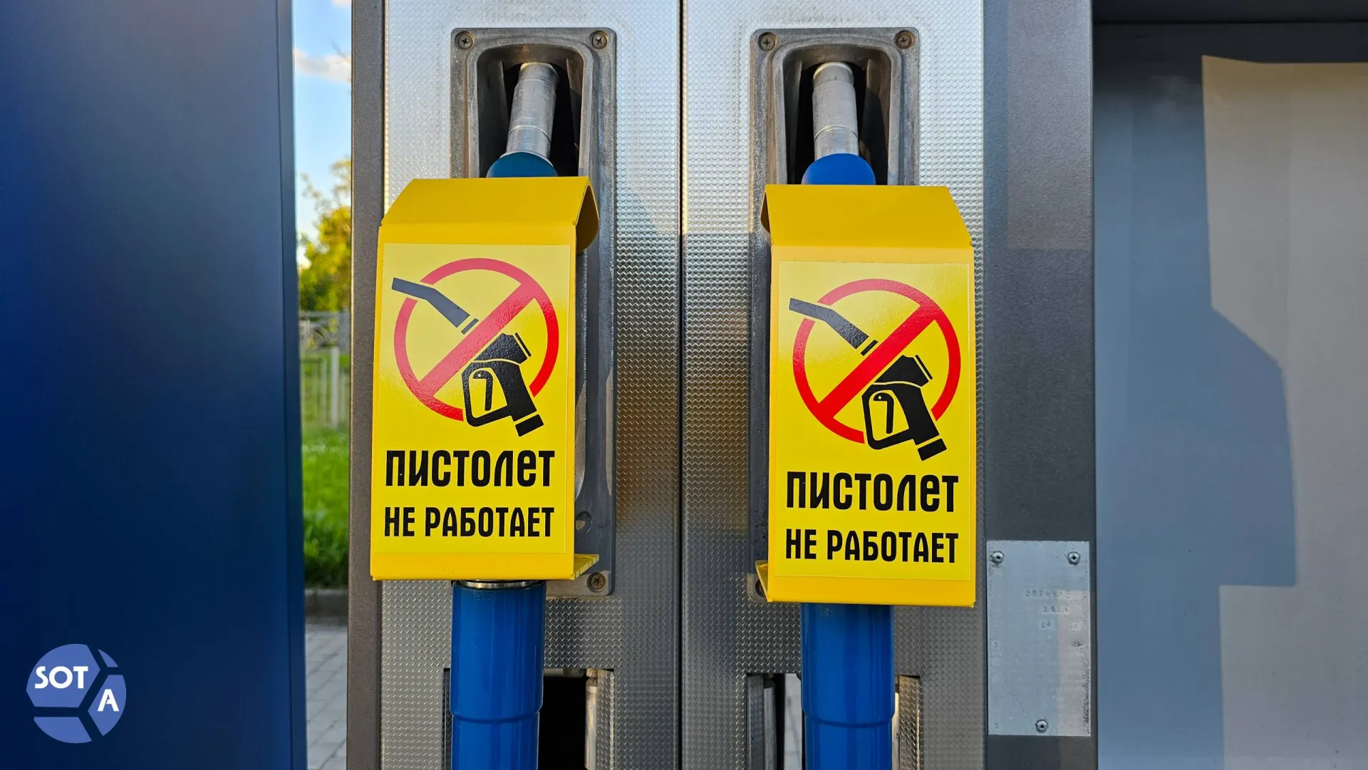 В нескольких сетях города отсутствуют бензины 100, 95 и 92 — дизель остаётся в продаже; на отдельных заправках наблюдаются очереди.