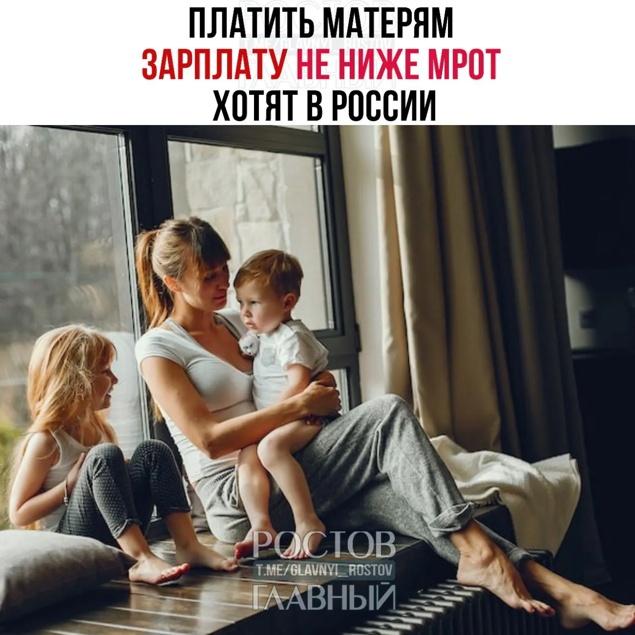 Депутаты предлагают ввести гарантированную выплату матерям на уровне не ниже МРОТ (сейчас 27 000 ₽), чтобы повысить престиж материнства и стимулировать рождаемость.