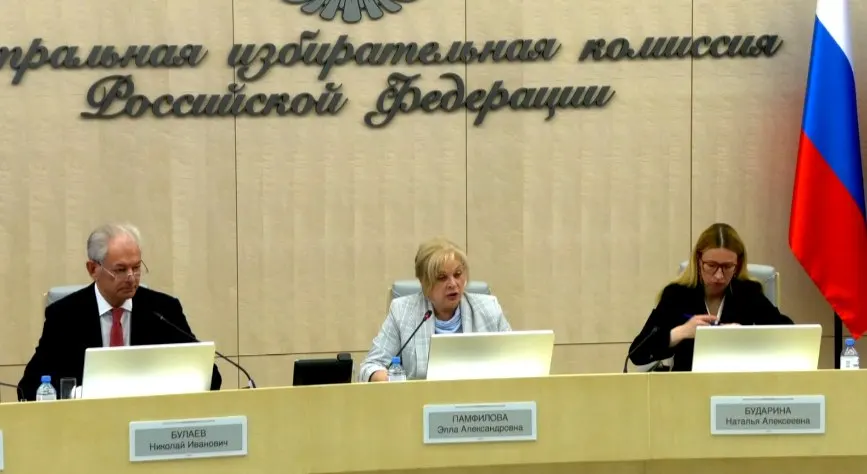 На заседании обсудили тренировку системы ГАС «Выборы», новую форму согласия на использование изображений и аудио в агитации, а также проблемы реализации постановлений. Элла Памфилова критиковала итоги выборов в Армении и предупредила о рисках внешнего влияния.