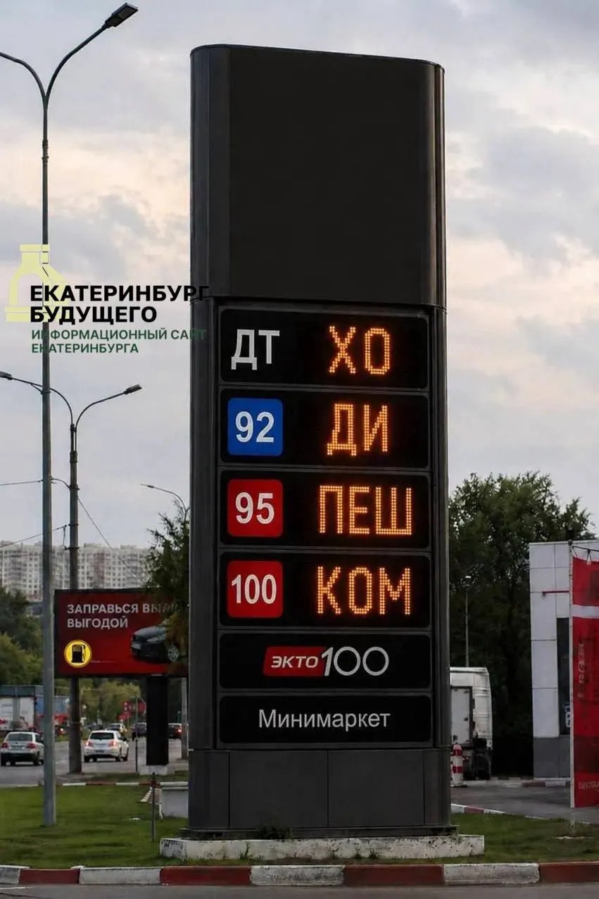 Жители сообщают, что на некоторых АЗС сети «Лукойл» бензин либо отсутствует, либо продают с ограничением по канистрам; на отдельных заправках цена превысила 70 руб./л.