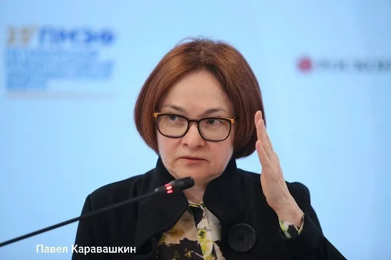 Глава Центробанка не примет участие в макроэкономической сессии ПМЭФ — 4 июня она будет на похоронах своего советника Алексея Можина.
