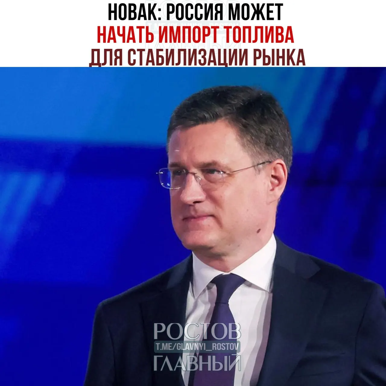 Власти планируют снизить норматив продаж бензина на бирже с 15% до 10%, ограничить шаг колебания цен и продлить нулевую экспортную пошлину на бензин до конца года. 29 июня правительство обсудит возможный полный запрет экспорта дизеля; пока запретов по межправсоглашениям нет.
