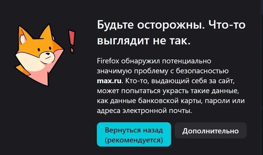 Пользователи сообщают о проблемах с веб‑версией и мобильным приложением: сайт в браузерах перестал загружаться, а обновления для iPhone недоступны.