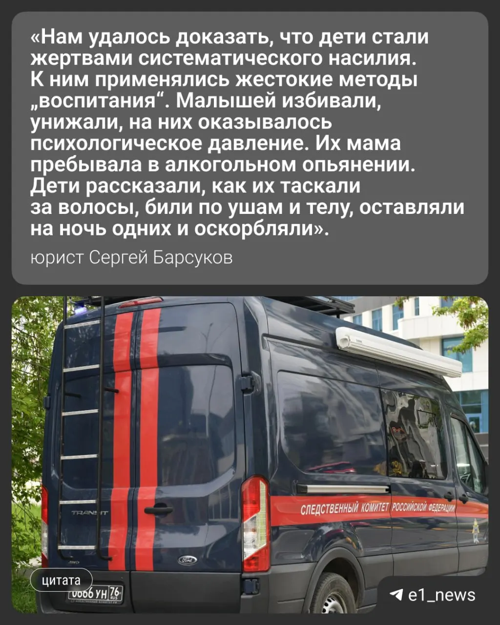 Жительницу Каменска-Уральского обвиняют в том, что она душила пятилетнего сына и избивала 11-летнюю дочь. Дело о ненадлежащем исполнении родительских обязанностей возбуждено после спора о месте проживания детей.